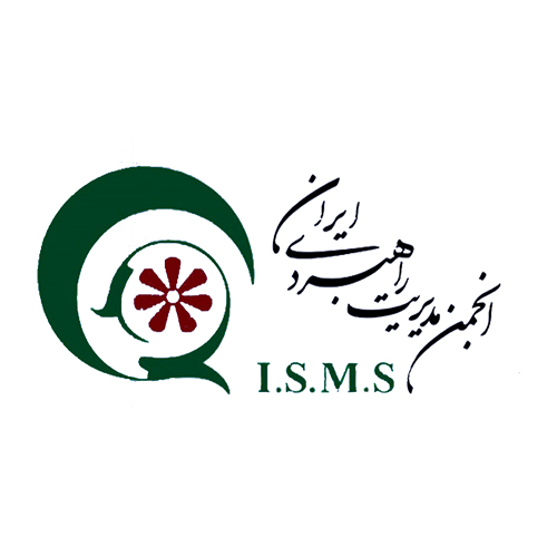  انجمن مدیریت راهبردی ایران (ISMS)