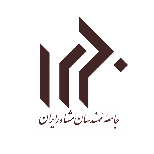جامعه مهندسان مشاور ایران