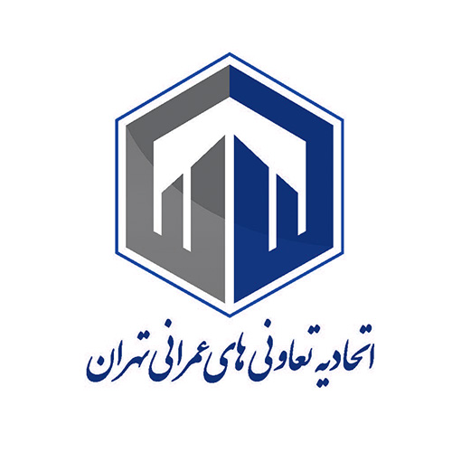 اتحادیه تعاونی‌های عمرانی تهران