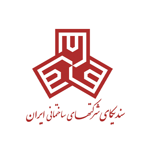 سندیکای شرکت‌های ساختمانی ایران‎‌