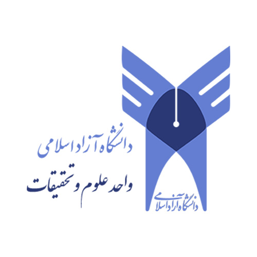 دانشگاه آزاد اسلامی واحد علوم تحقیقات