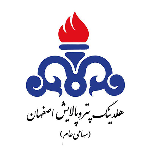 هلدینگ پتروپالایش اصفهان